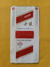 蚌埠卷烟厂丹健烟标（84'S标）