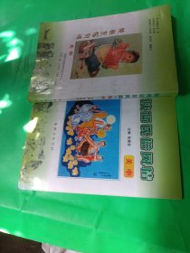 陕西民俗风情 关中