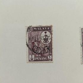 马来亚 槟榔屿州 1960年 普票 10c州徽/马来虎 信销 1枚 品相如图 戳比较满
