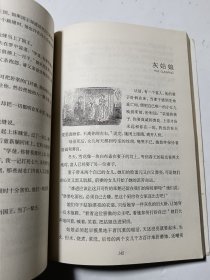 格林童话全集（共4册），正版