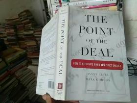 生意的关键点/POINT OF THE DEAL