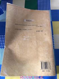 赵丽宏散文精选