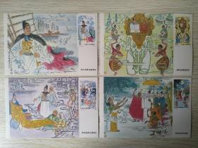 1985年郑和下西洋580周年纪念极限片全套四枚，未盖戳。