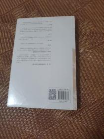 中国文脉（人民日报、教育部、国家新闻出版广电总局多次推荐，国人必读的中国文学简史！）