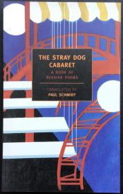 Paul Schmidt, editor《The Stray Dog Cabaret: A Book of Russian Poems》