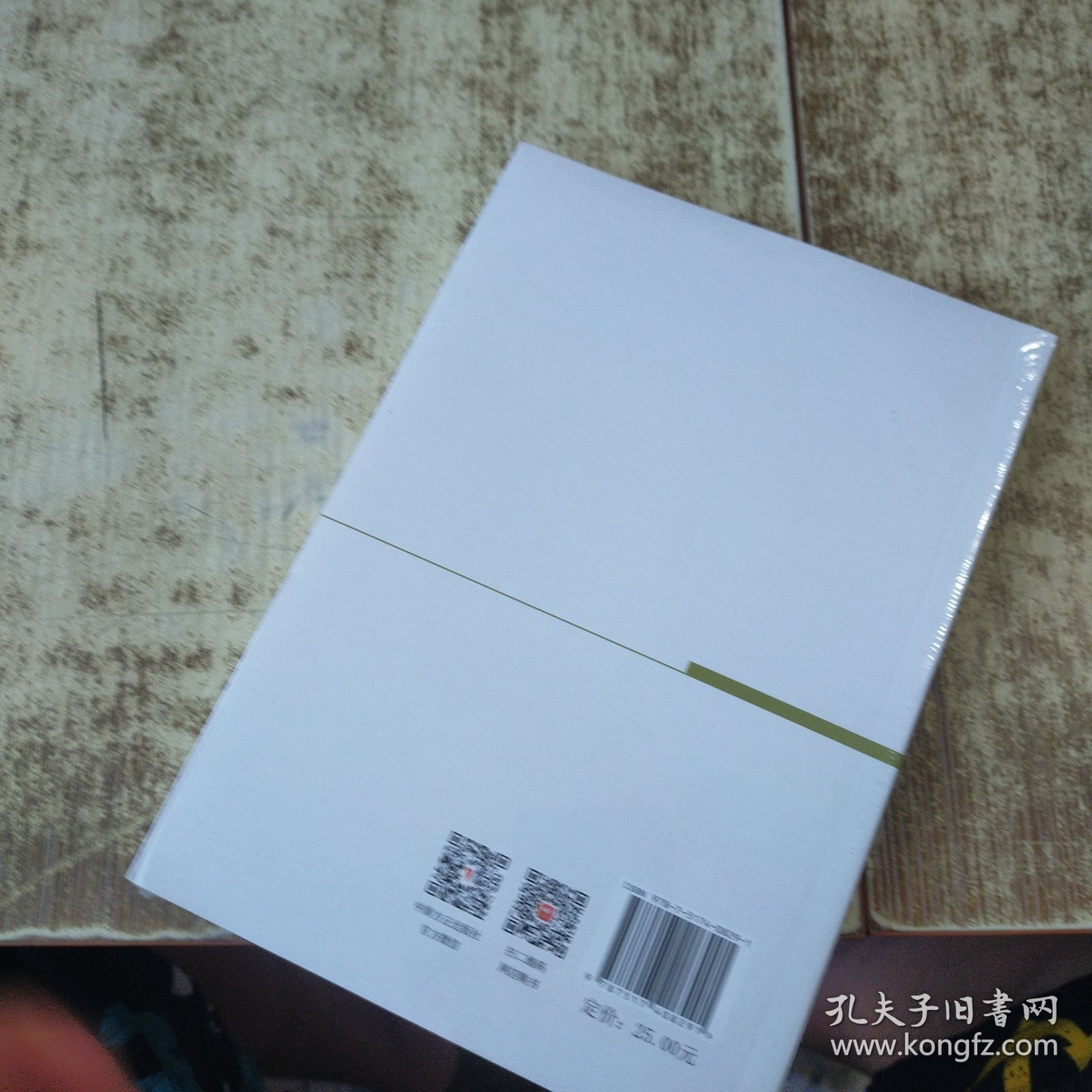 以案为鉴：公职人员违纪违法典型案例剖析 未开封