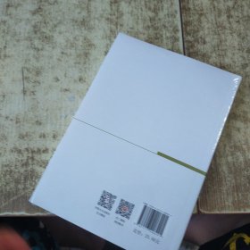 以案为鉴：公职人员违纪违法典型案例剖析 未开封