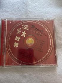 CD----严顺开：小品专辑