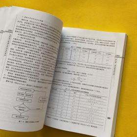 CPDA注册项目数据分析师培训教程