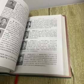 正阳人物志