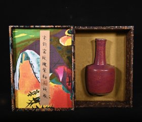 钧窑乾隆御题纹长颈瓶，高22.5×12.5厘米