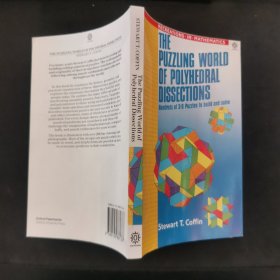 【英文原版书】THE PUZZLING WORLD OF POLYHEDRAL DISSECTIONS Hundreds of 3-D Puzzles to build and solve（《令人费解的多面体解剖世界》 数百个 3D 谜题等待构建和解决）