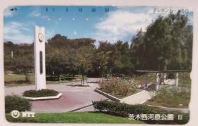 日本电话卡～公园/四季专题~茨木西河原公园，夏（过期废卡，收藏用）