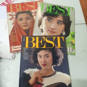 BEST CHINA FASHION 时尚芭莎前期试刊3本