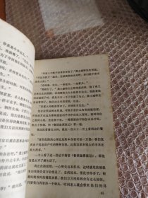月亮宝石
