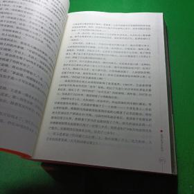 大国顶梁柱——“央企楷模”报告文学作品集（第三辑）（上、