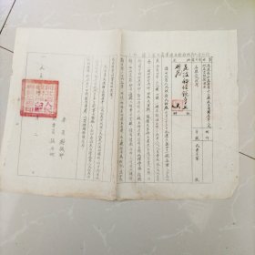 1951年河北省人民政府邢台区专员公署（通知）：为追查今春全省63县未召开县各界人民代表会议原因由