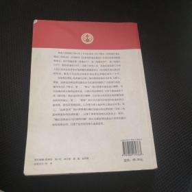 最高人民法院民事案件案由规定理解与适用（2011年修订版）