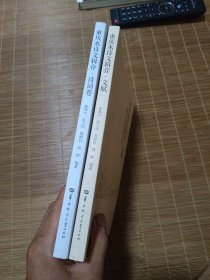 重庆水诗文辑存