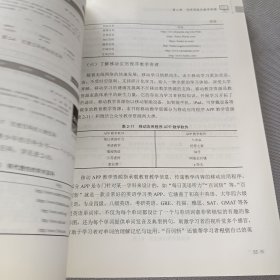 "互联网+"背景下信息化教学资源共建共享与服务