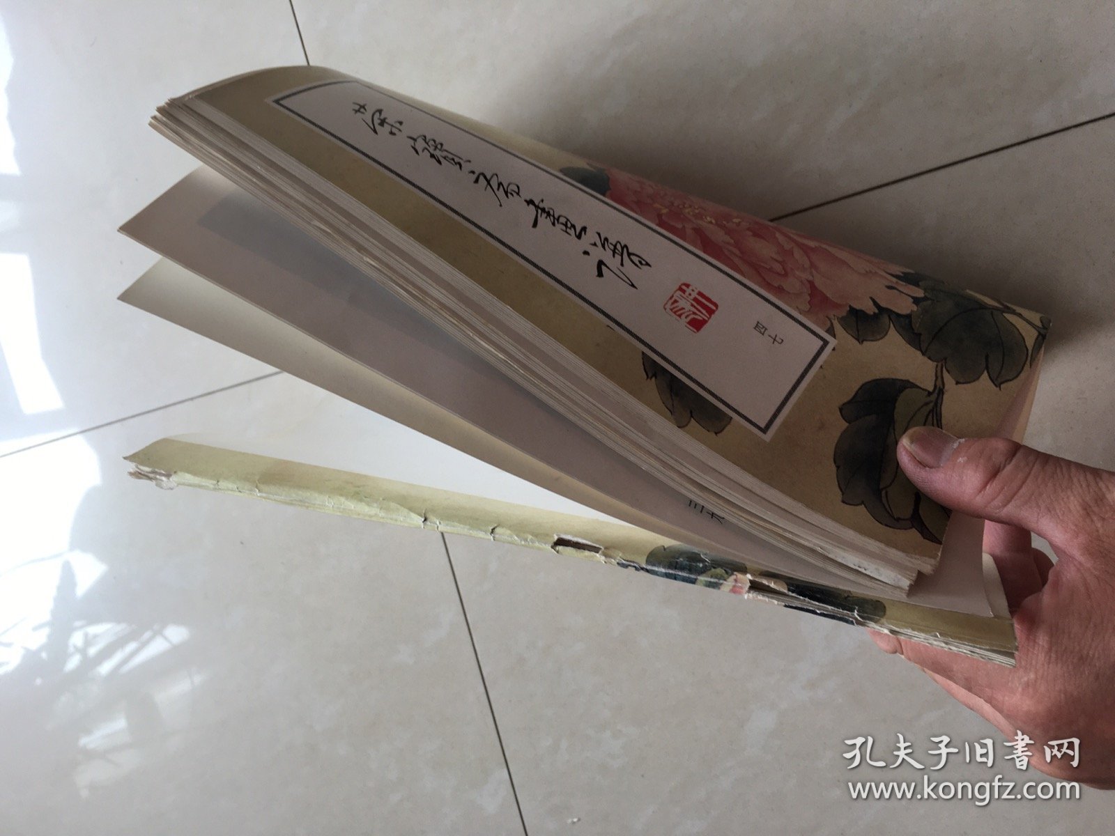 荣宝斋画谱（47）花鸟部分（于非闇绘2000年6月5印，有毛病详见图片和介绍）