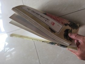 荣宝斋画谱（47）花鸟部分（于非闇绘2000年6月5印，有毛病详见图片和介绍）
