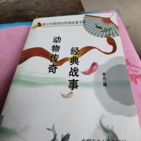 文艺百家谈