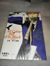 境·界 画集