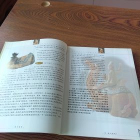 陶艺教室——陶艺制作与欣赏