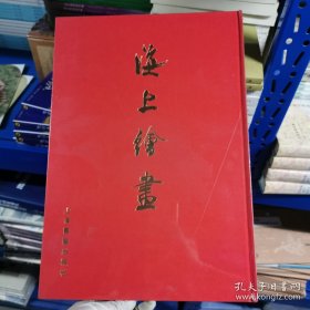 海上繪畫
