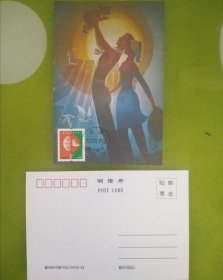 （3）计划生育邮票极限片1枚不同（沈阳首日戳）