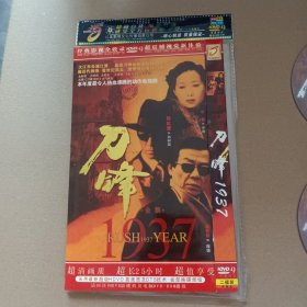 DVD－9 影碟 刀锋1937（双碟 简装）dvd 光盘