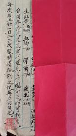 骨痹药酒方一张（骨痹———现代医学的骨质增生症）