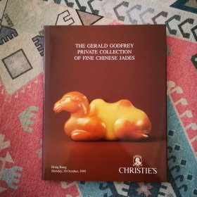 香港佳士得1995年10月30日高福履中国玉器珍藏专场拍卖图录CHRISTIES