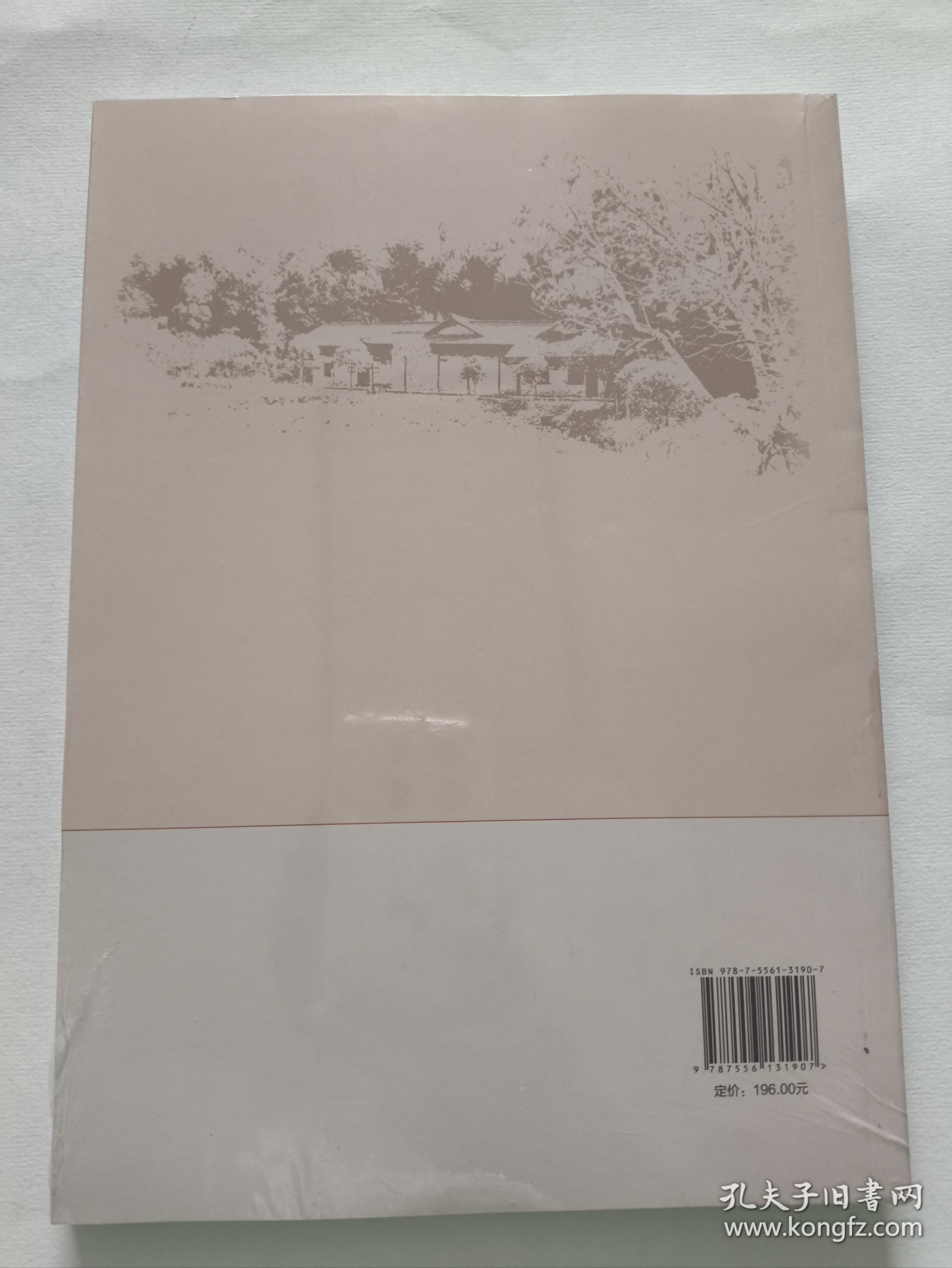 我的父亲黄公略