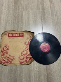 李二嫂改嫁（三，四)唱片