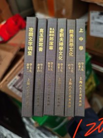 小精连环画爱学习6本。