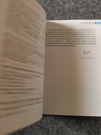 周围神经系统检查袖珍手册（国外引进）（中文翻译）