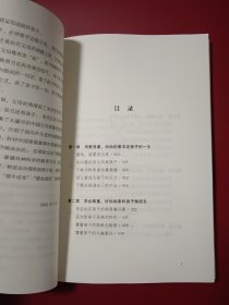 妈妈的情绪，决定孩子的未来 插图版 妈妈育儿幸福指南 科学亲子沟通理念家庭教育育儿书籍