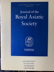 Journal of the Royal Asiatic Society(April 2002)