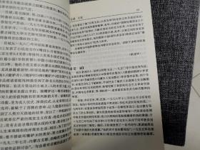 内蒙古当代作家传略（近全新未阅 量少1千册）