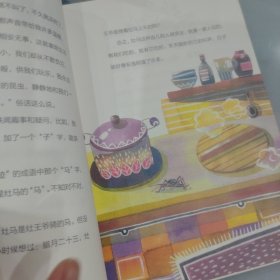 自然笔记（Vol 1.1）：昆虫印象