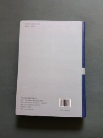中国中铁四局集团年鉴2015