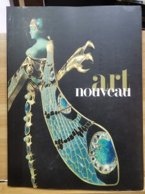 新艺术运动 ART NOUVEAU 1890-1914