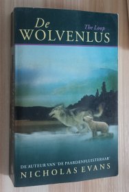 荷兰语小说 De wolvenlus by Nicholas D. Evans (Author), Inge de Heer (Translator)