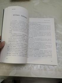 衡中家长育人故事