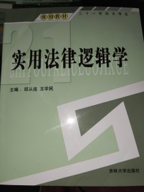 公務(wù)員考試一本通