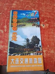 2001全新版  大连交通旅游图