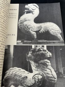 美术史论：论康定斯基与抽象绘画（王端芸）十九世纪象征主义绘画（殷泓）居廉的现存作品及其艺术特色（陈少丰）王子云八十九岁自述四，月份牌年画家杭稚英（王维芳）恽寿平考证三题（蔡星仪）对“一画”论的三层思考（钱岗南）汉俑艺术（顾丞峰）国外所藏中国早期墓箭神兽（王鲁豫）古代伊朗艺术（毛君炎）阿姆河雕塑，丝路遗宝，雕塑艺术观念的演变，民间文学作品的插图艺术（邓欤）墓前神兽图版，银器图版等）