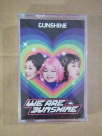 版本自辩 未拆 大陆 流行 磁带 日光天女 we Are 3unshine 你姐 我要做你的朋友